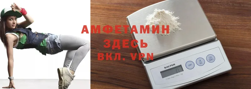 наркотики  Добрянка  Amphetamine 98% 