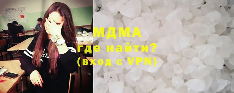 МДМА crystal  Добрянка 