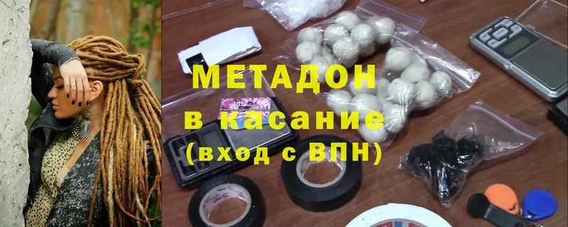 купить  цена  Добрянка  МЕТАДОН белоснежный 